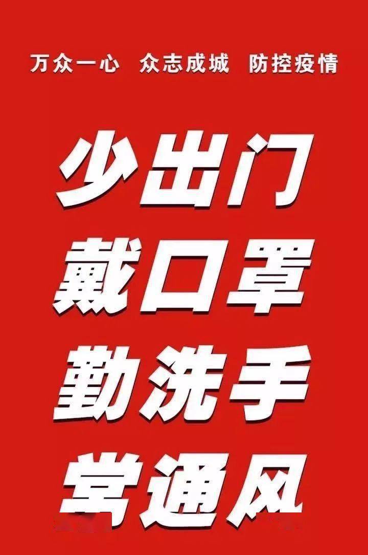 人口日标语_大气世界人口日宣传标语展板(3)