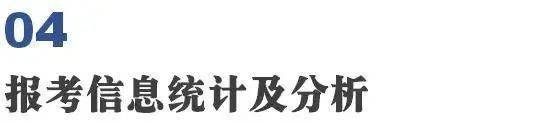 22报考指南|北工商考情分析:历年真题/难度分析/参考书目/招生人数/考题特色/答疑(最新发布)