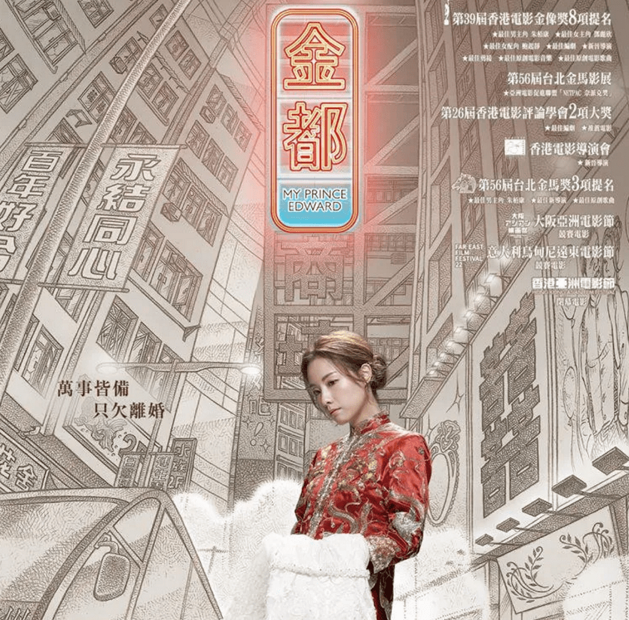 阿娇一句话,暴露了婚姻的真相:高质量的单身胜过将就的婚姻