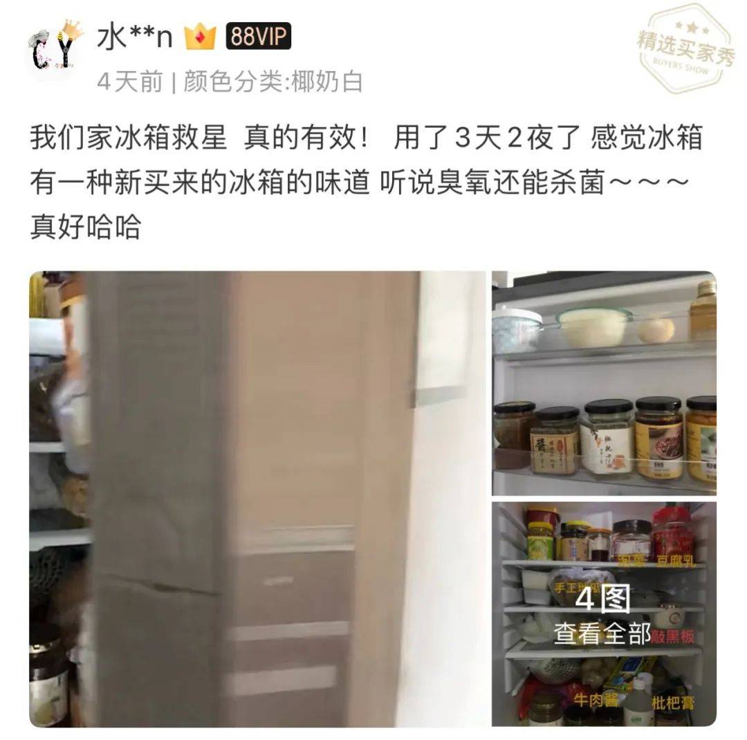 茶叶能不能放冰箱冷藏 8f1d4a9a4479428bbf5779763cbc3013.jpeg