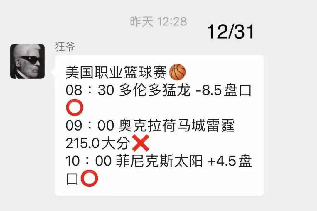 安博体育在线登录_
德乙 达姆斯塔特vs汉诺威96 精选赛事推荐分析