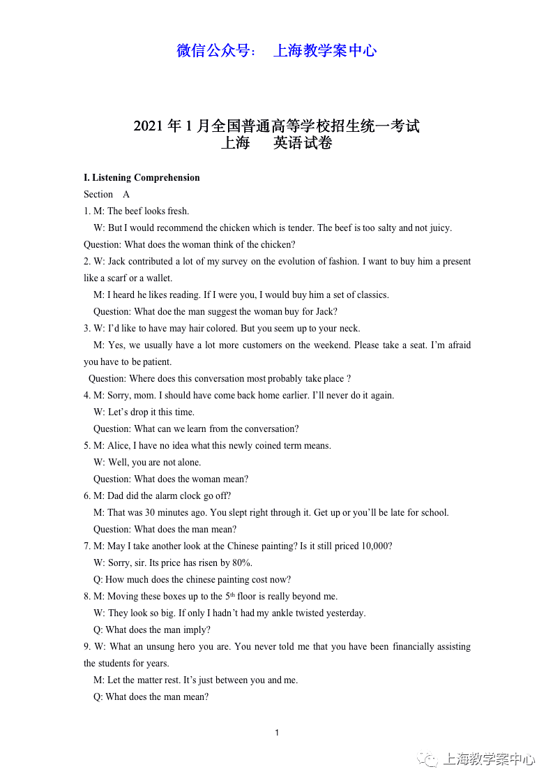 回忆的英语怎么写 a0a57c70afee4df5a1bb2b22ff715afb.png