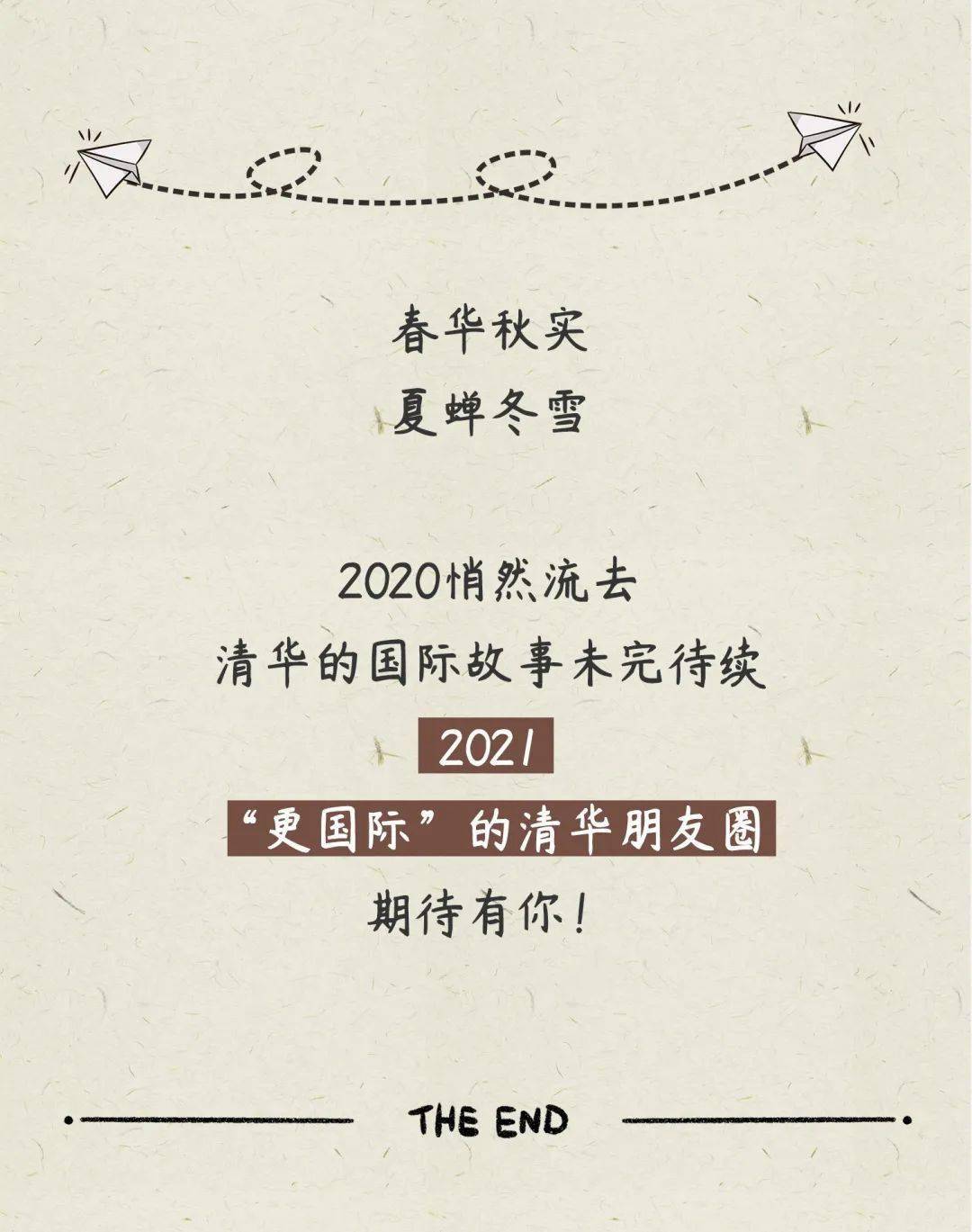 梅姓人口2020_人口普查