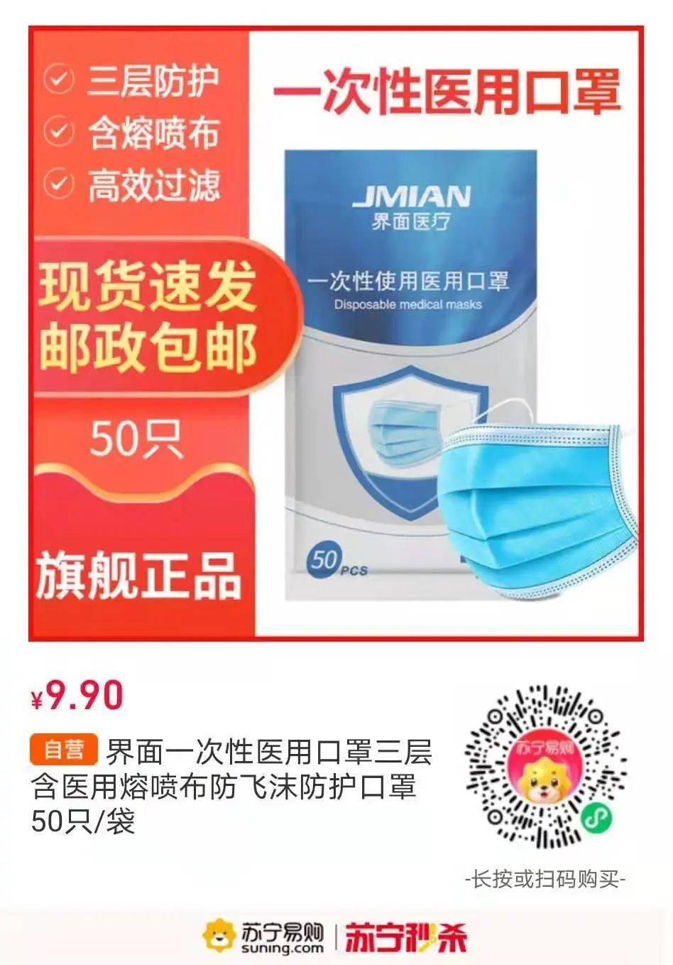 成人口罩(3)