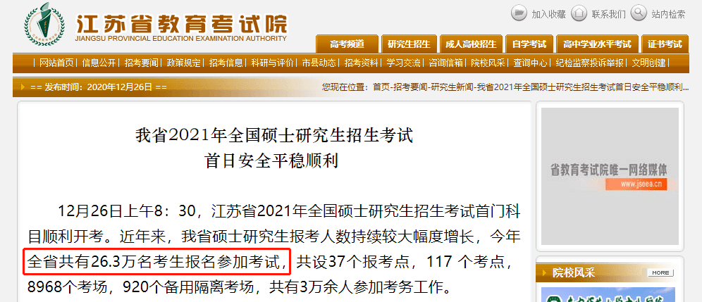 江苏省陈姓人口有多少万_江苏省人口密度分布图