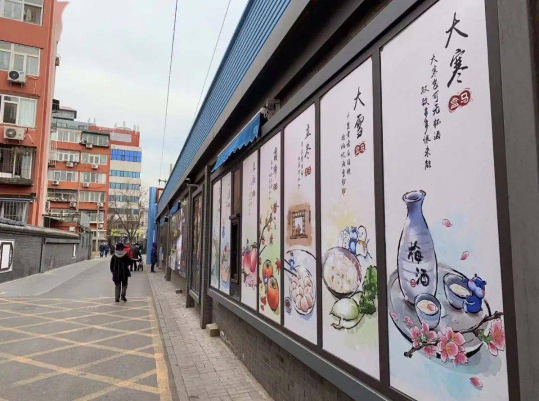 玩命猜成语半街半巷_看图猜成语