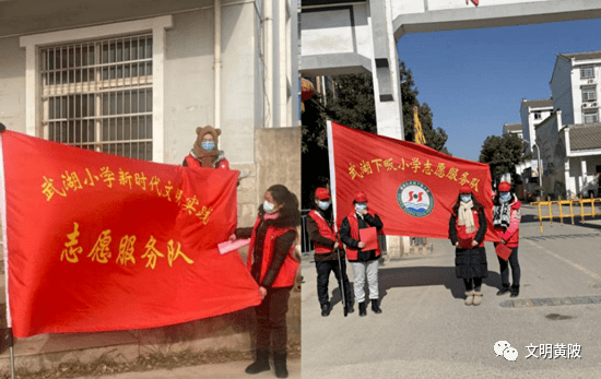 新时代文明实践黄陂区武湖街开展两会精神我知晓一张蓝图同绘就集中