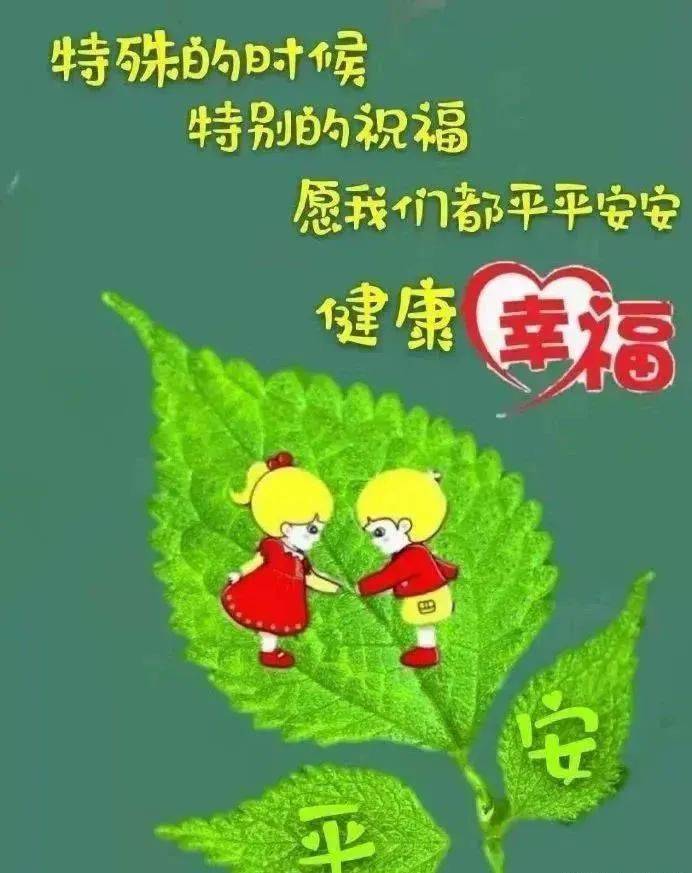 2021早安问候动漫表情图片最新 精美早上好动态图片祝福语