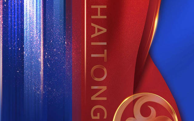 海通证券又爆大雷：信用减值损失45.86亿 