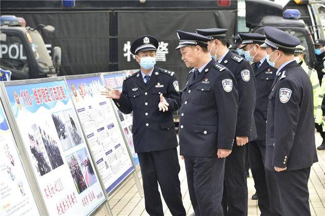 邓州市公安局举办首个人民警察节庆祝活动