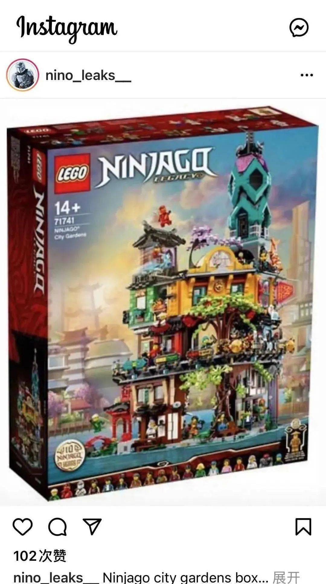 新品预定~ 乐高 71741 忍者花园