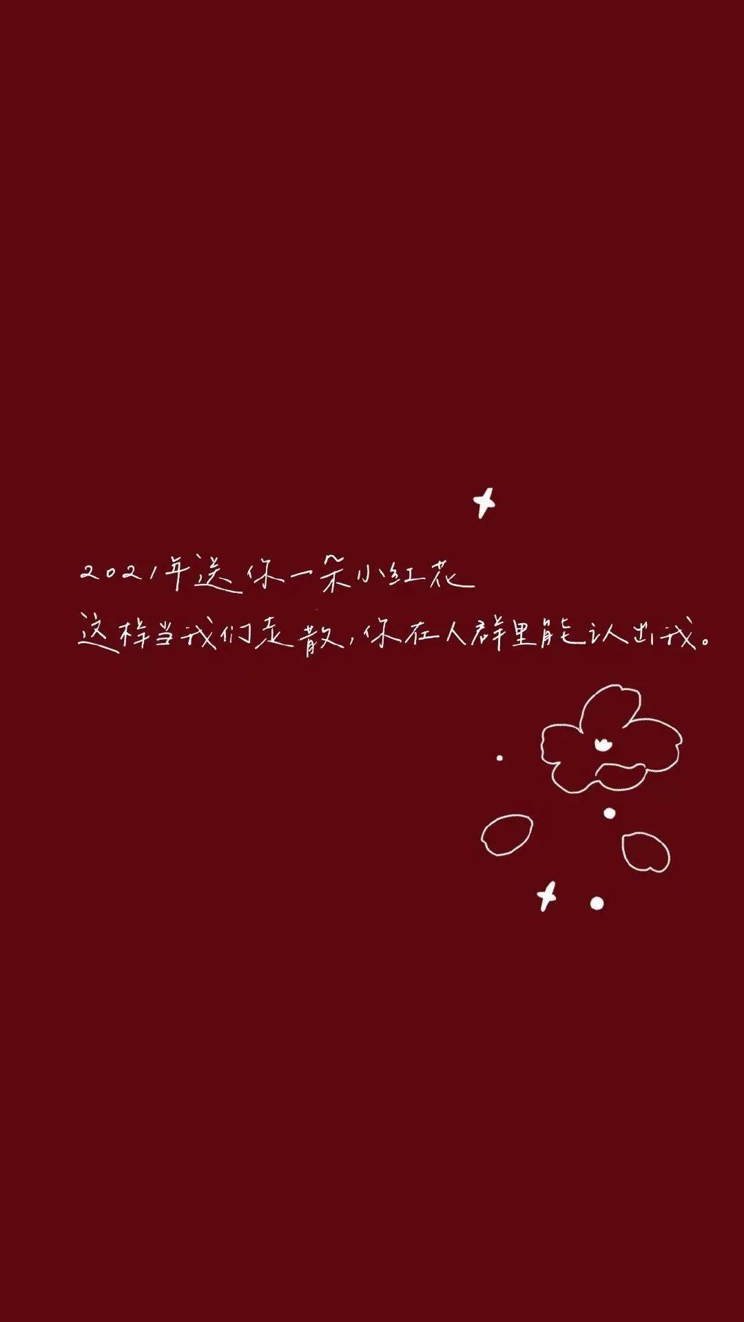 送你一朵小红花吉他曲谱吉他之家_送你一朵小红花曲谱(2)