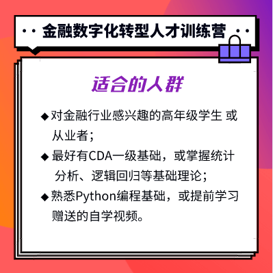gdp认证(2)