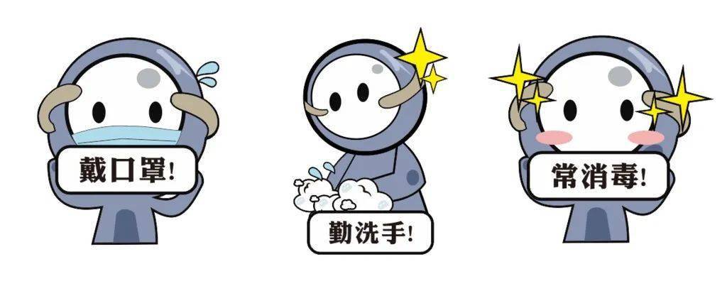 【益起学】冬季疫情防控小贴士