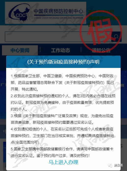 南宁人注意!收到这条短信,请立即删除! 南宁人注意!收到这条短信,请立即删除!