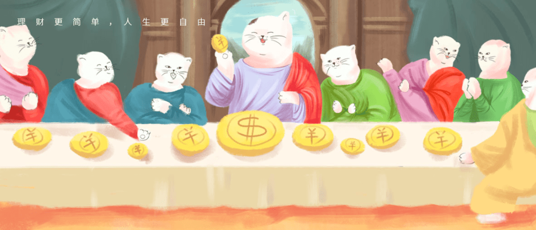 市场过山车,当心这个“收入杀手”
