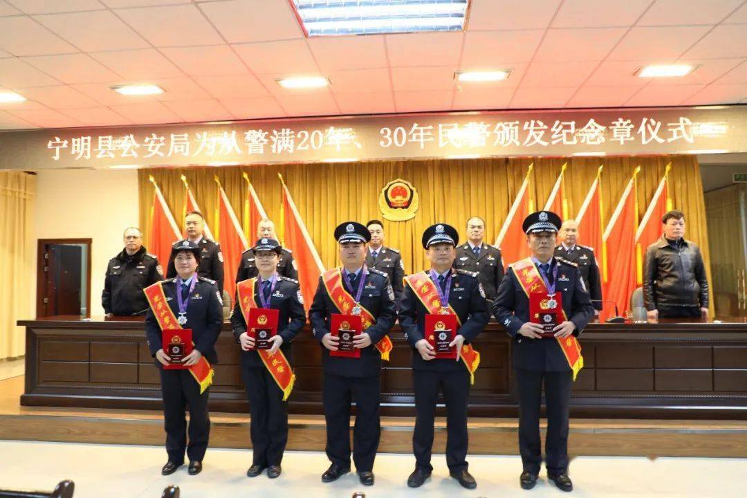 【警察节特辑 】 宁明县公安局举行庆祝首个中国人民警察节系列活动