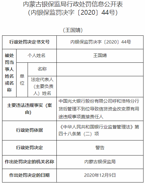 人口法律修改_人口普查(2)