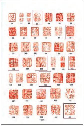 2020西泠秋拍 | 中国书画古代作品暨明清信札手迹部分