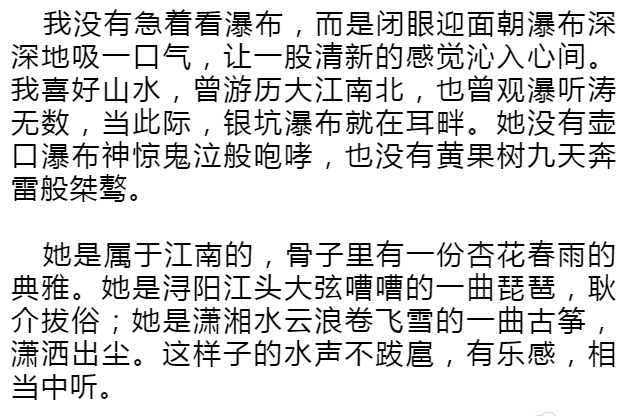 进什么什么谷成语大全_成语图片大全(3)