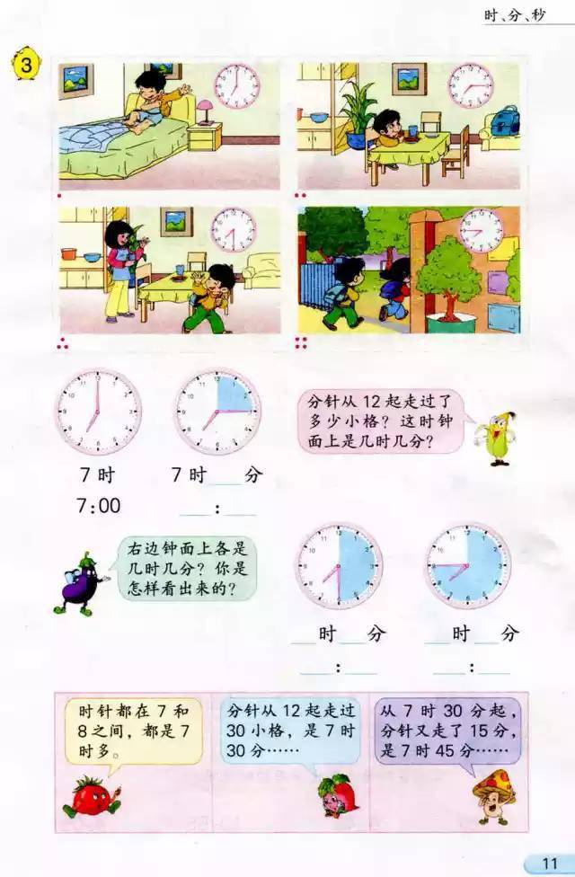ab131d6c8c1c4c05af077c31a8bd9c0f.jpeg