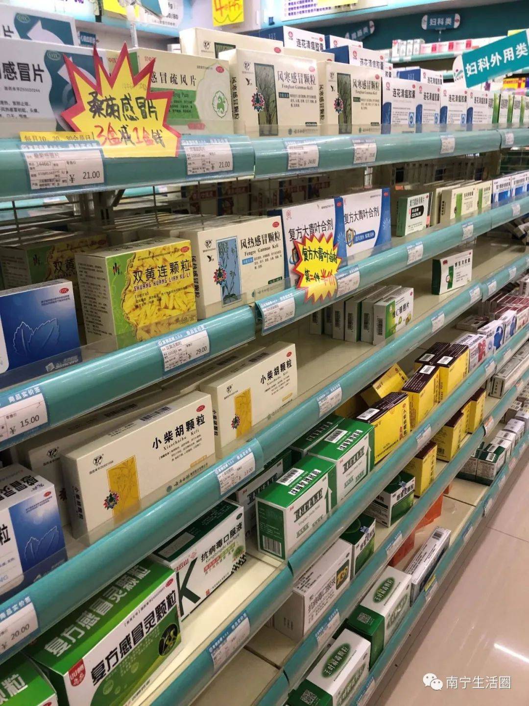 即日起,广西零售药店停售发热,咳嗽类药品!