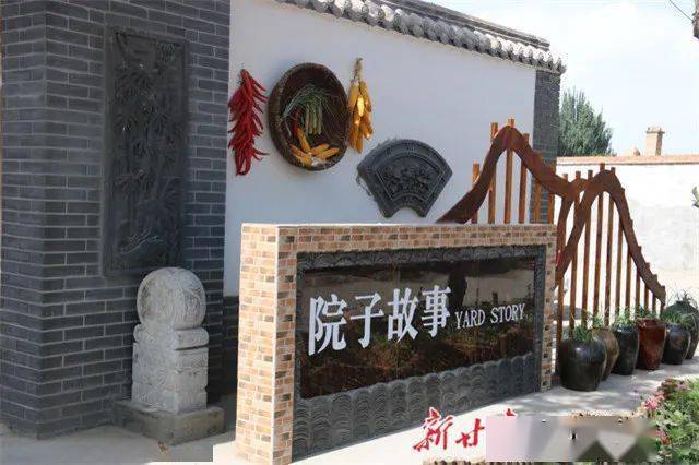 美丽乡村徐赵寨村,留住乡愁富了百姓