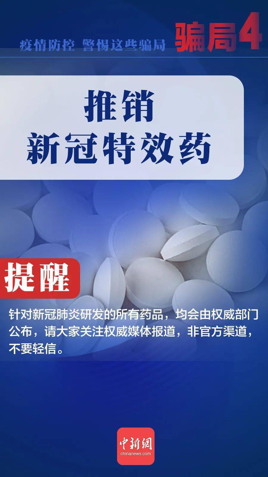 南宁人注意!收到这条短信,请立即删除! 南宁人注意!收到这条短信,请立即删除!