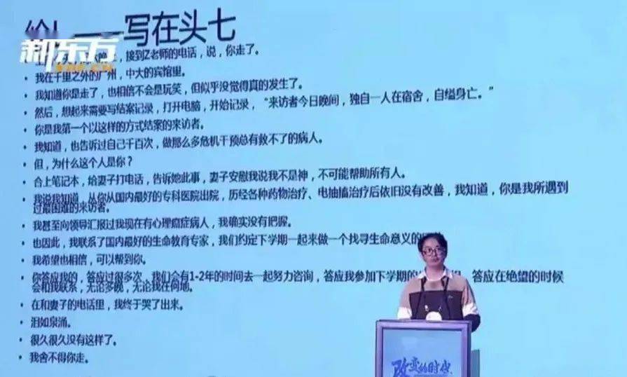 北大精神科医生你们用焦虑养出来的娃最后都送到我这里了