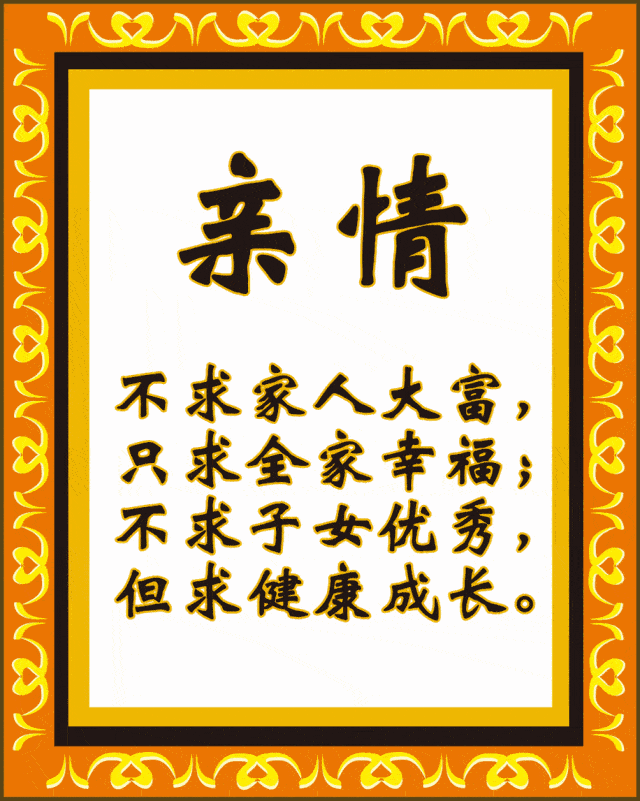 640_801 竖版 竖屏