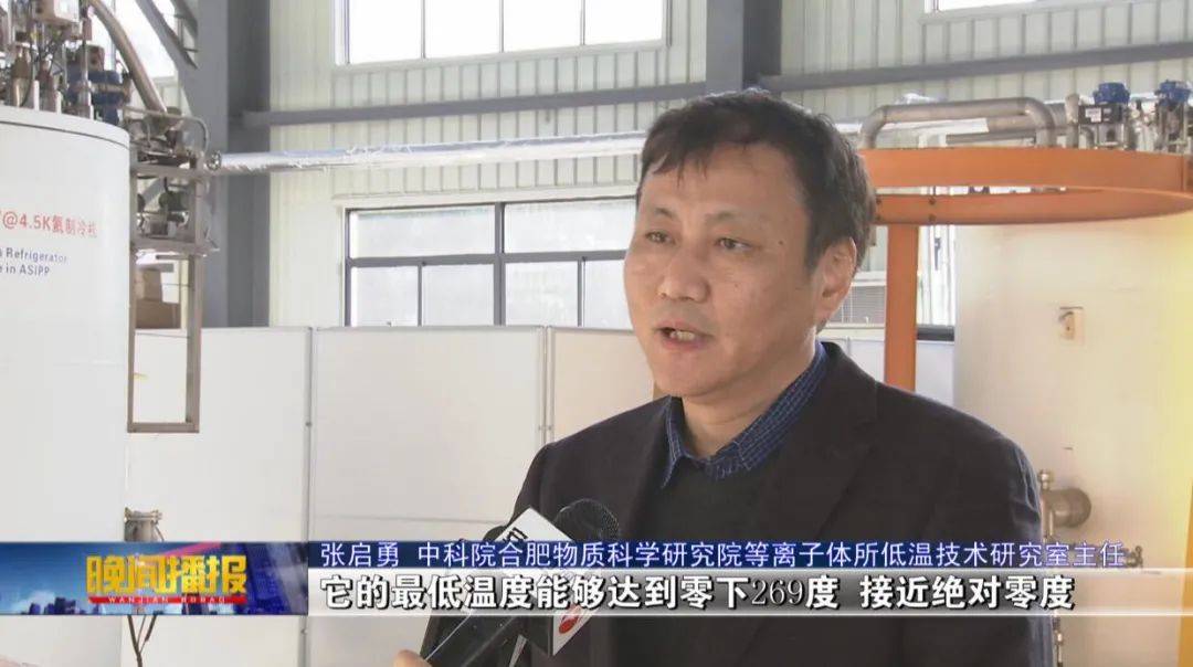 技术|在合肥牵手，只为“冷酷”到底！