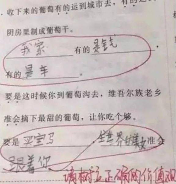 金包银简谱_金包银小吃