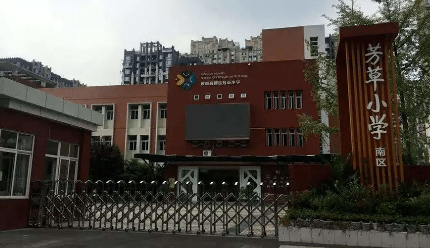 史上最全高新五学区小学盘点!_玉林