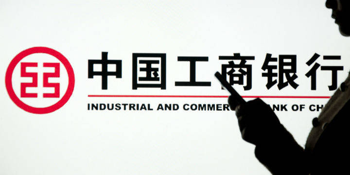 工行的资产托管规模接近20万亿,累计托管公募资金达到3万亿