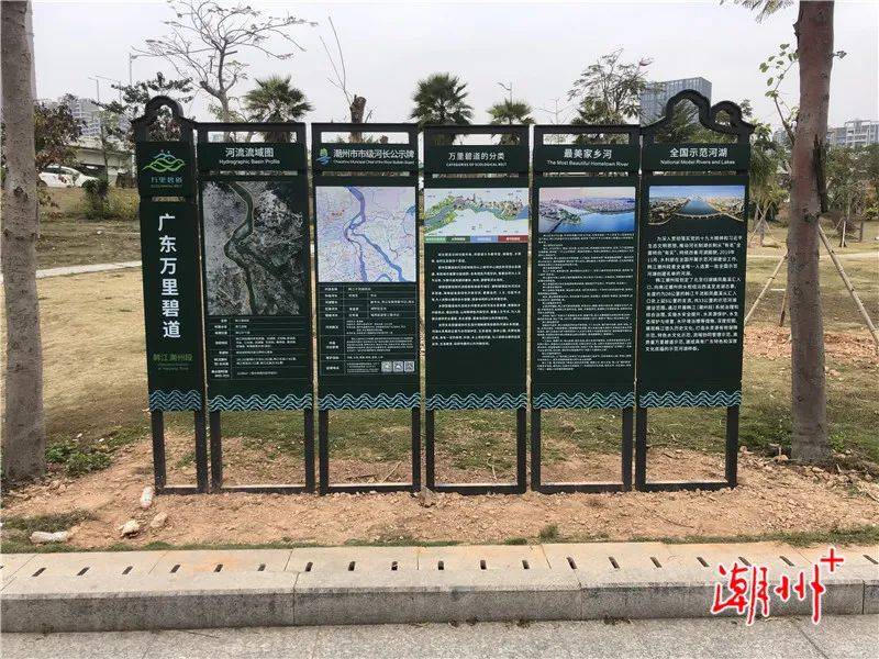 潮州万里碧道标识系统建设完成分布在这些地方