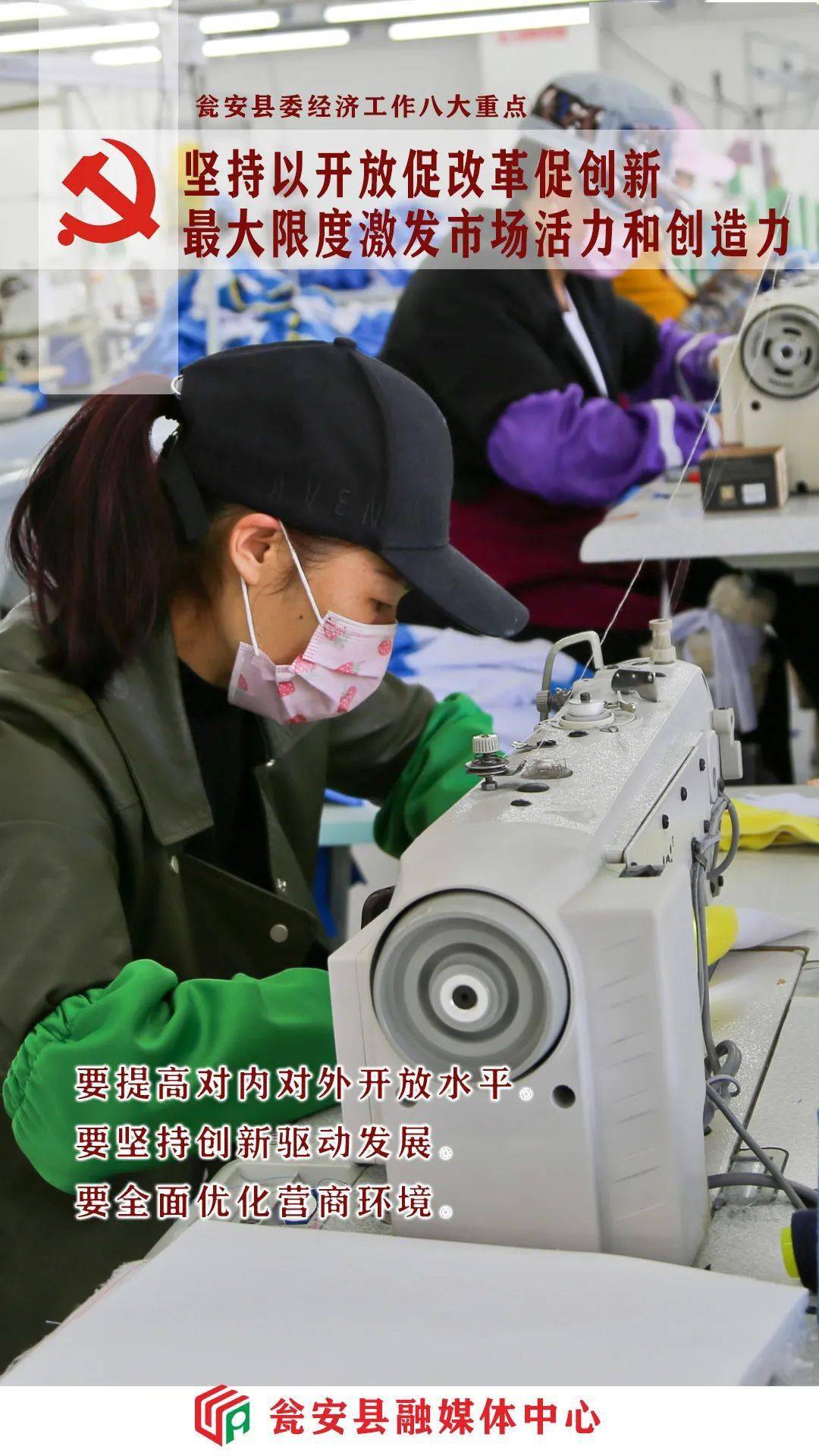 2021年瓮安县经济总量_2021年日历图片