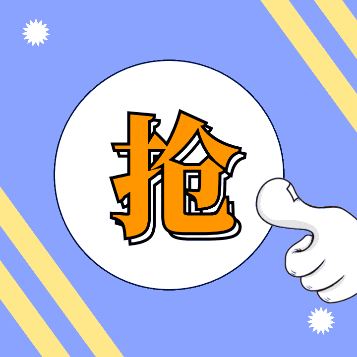 本期 上新0元抢 精选17节课程 作为上新福利 点单