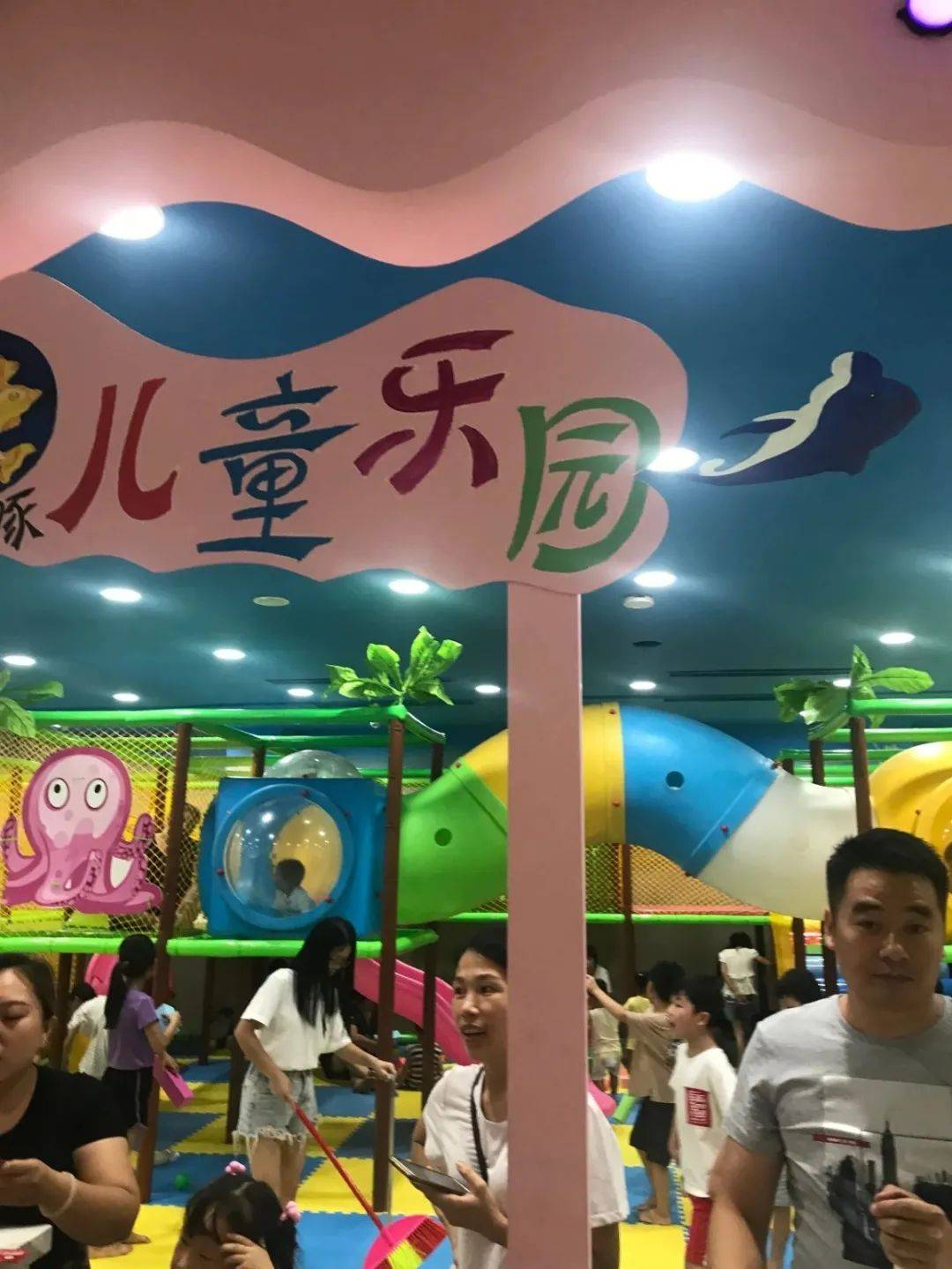 万张门票免费送,大商新玛特鸿宝店儿童乐园等你来