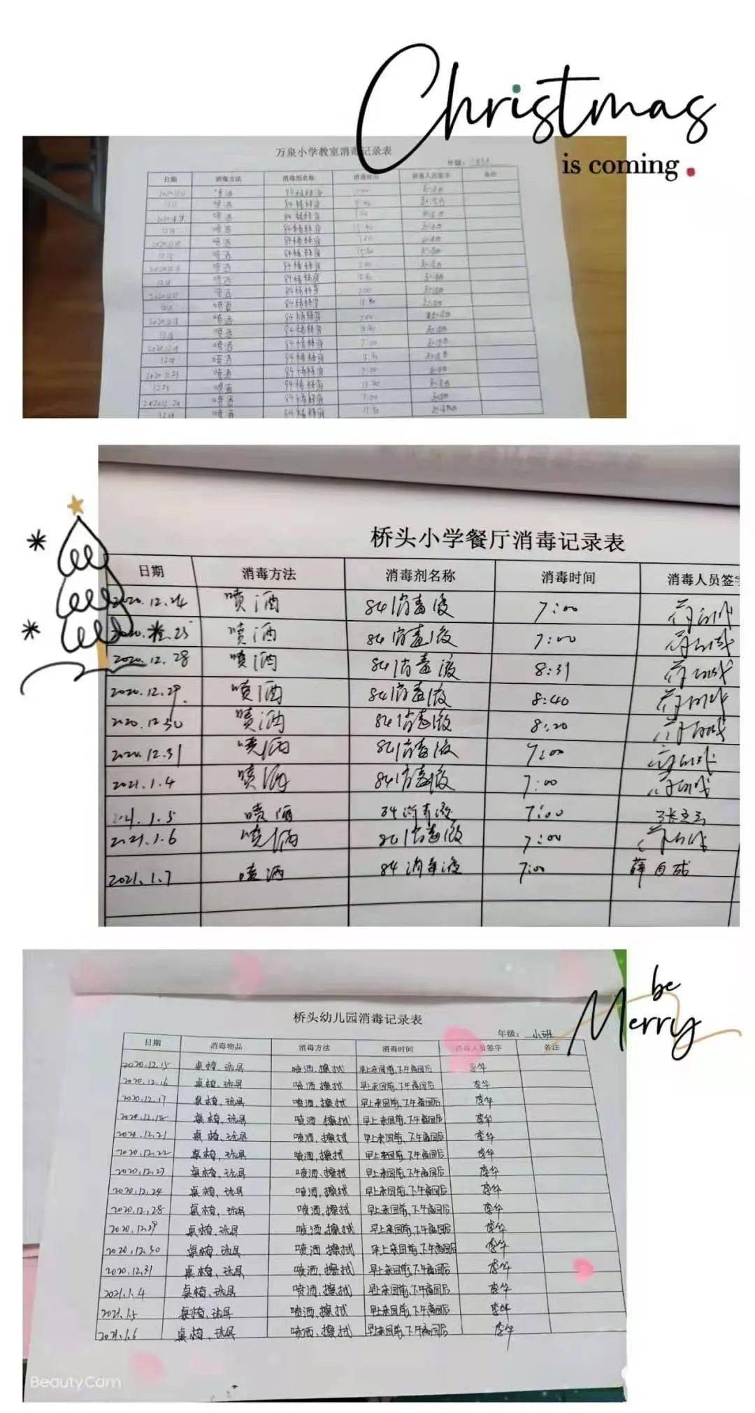 万泉县人口_万泉县主