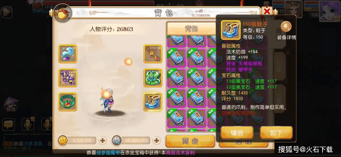 梦幻西游赚钱方法_梦幻西游赚钱方法和技巧_梦幻西游赚钱方法2023