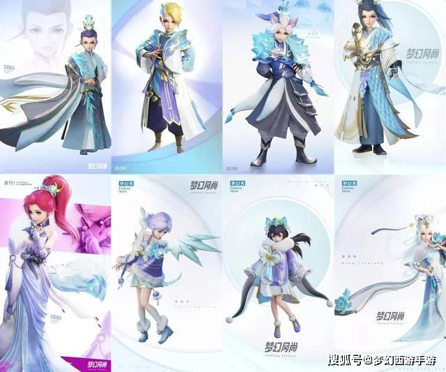 梦幻西游手游:想做三界最潮达人?你仅差一件专属典藏时装!