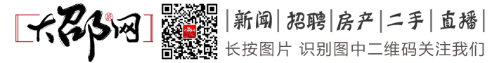 邵阳市2020年第二季_邵阳市表彰2020年第二季度“邵阳好人”暨新时代好少年(2)