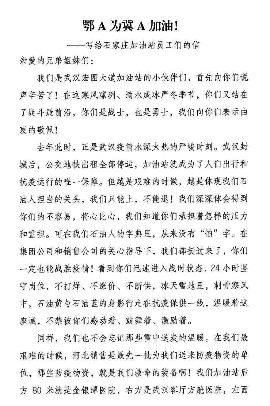 小玲简谱_小玲玩具(3)