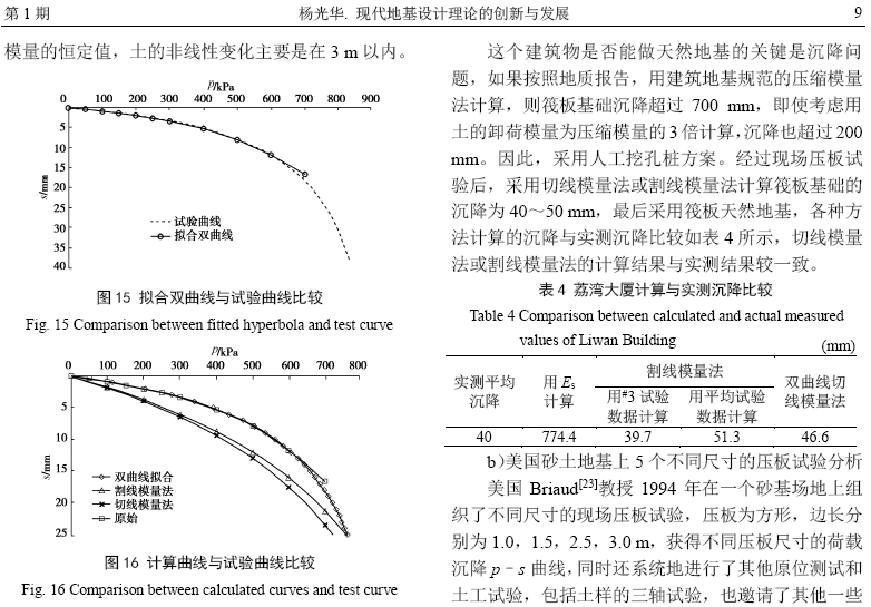 9cc2c588b7304de5a5fc0ab4d8291e77.png