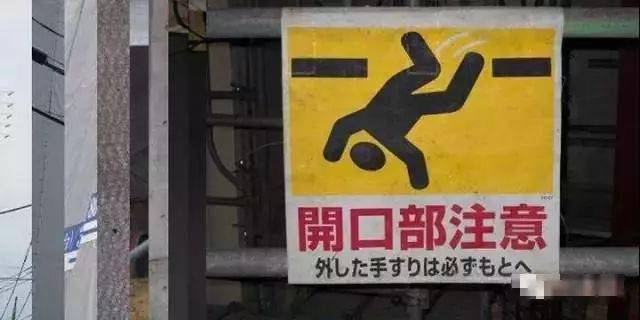 看日本如何做工程项目管理、造价管理的,涨知识了!