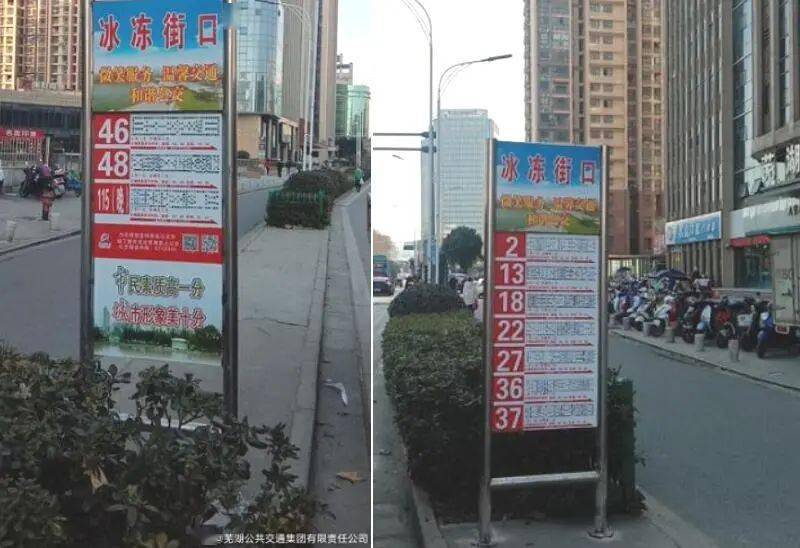 芜湖有多少人口2021_芜湖有多少个区(2)