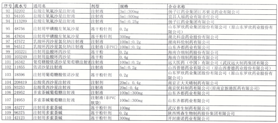 ad3472da0cf74a9f846e6e677e98a870.png