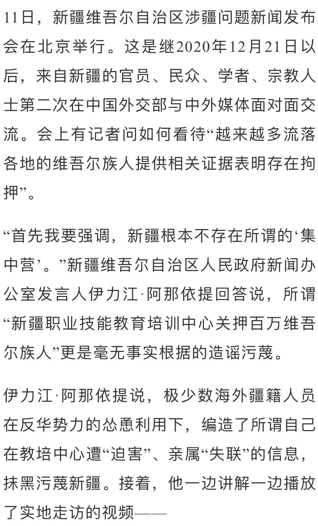 乌鲁木齐人口下降了吗_新疆乌鲁木齐(2)