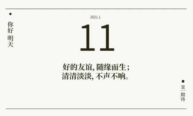 永远是朋友.简谱_朋友我永远祝福你简谱(3)