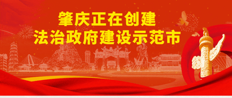 2021肇庆有多少人口_汕头离肇庆有多少公里